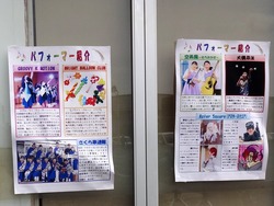 オムジャス01-7