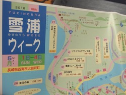 大瀬戸01-2-2