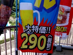 近所01-2