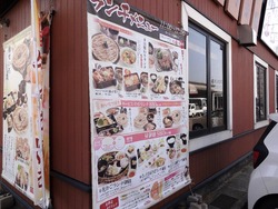 さいさき屋大村01-2