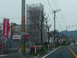 長与04-4
