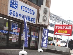 浦上駅前02-4