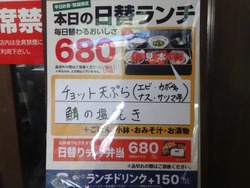 元蔵庄屋01-2