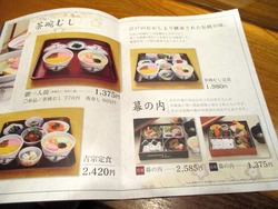 吉宗01-6
