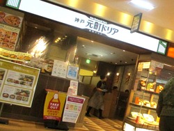 夢彩都01