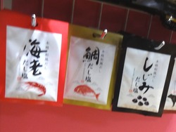 深堀02