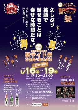 変面