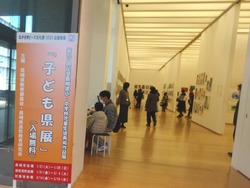 長崎県美術館01-3