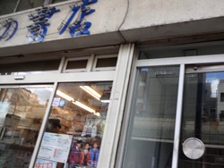 住吉02-4