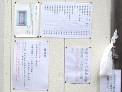 福田天満宮01-6