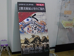 玉園町04