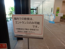 郷土資料センター01-2