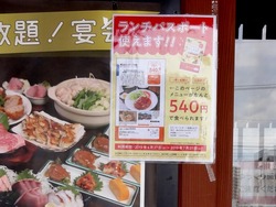 こたろう01-2