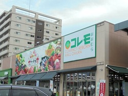 コレモおおむら01