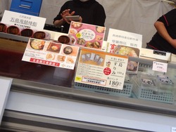 ふるさと物産まつり01-5