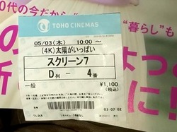 太陽がいっぱい01-2
