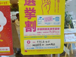 大村01-1