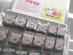 ダイソー01-3