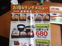 庄屋時津01-5