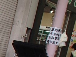 住吉01