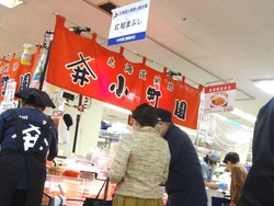 北海道物産展01-5