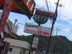 フレッシュ西彼01