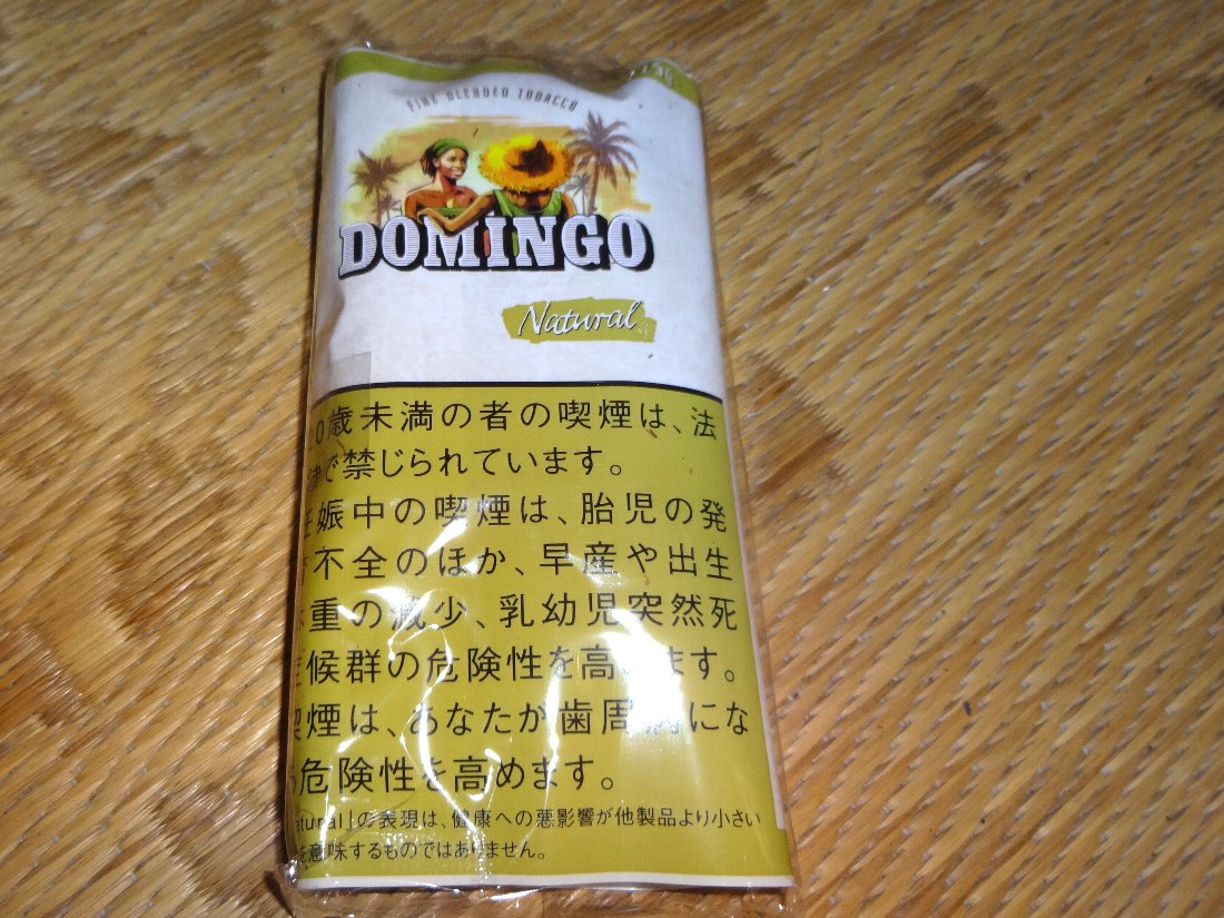 正しい休日の過ごし方 値上げして初めてタバコを購入 Livedoor Blog ブログ