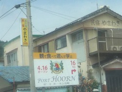 大瀬戸01-3