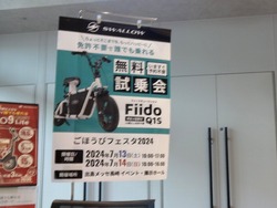 出島メッセ00