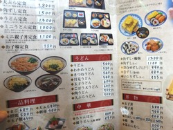 やまと01-4