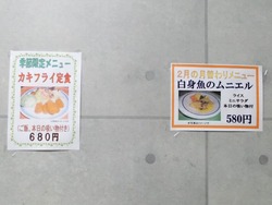 Aコープレストラン01-2