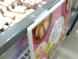 五島物産展02-2