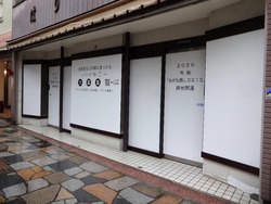 中通り01