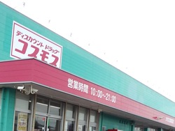 大村03