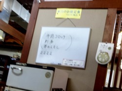 寿楽01-7