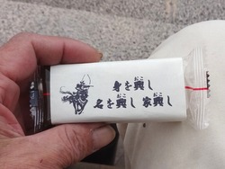 流鏑馬02-4