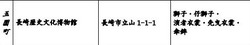 庭見せ01-1-3