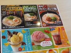 はま寿司小ヶ倉01-3