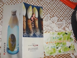 父の日02-3