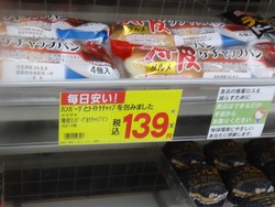 コスモス01