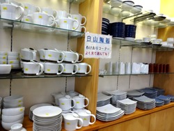 陶磁器工業組合01-2