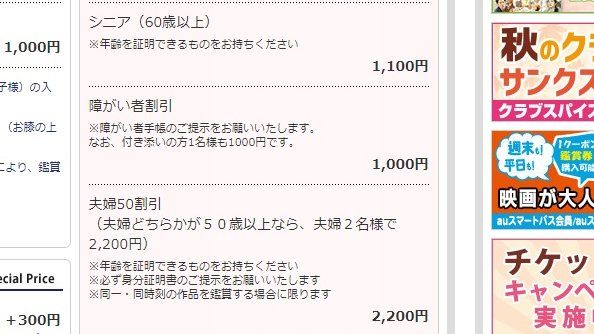 正しい休日の過ごし方 ユナイテッドシネマ長崎 Livedoor Blog ブログ 正しい休日の過ごし方 ユナイテッドシネマ長崎 Livedoor Blog ブログ