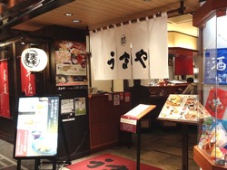 うまや01
