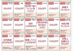 アミュ01-4