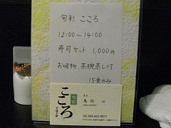 ������03-2