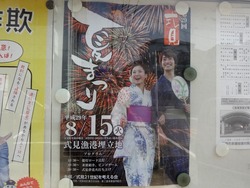 式見