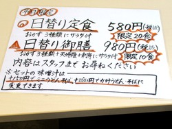 喜助うどん01-4