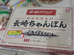 銀座食堂