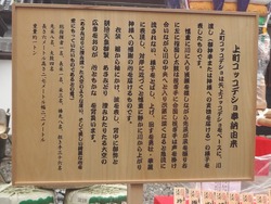 上町01-4