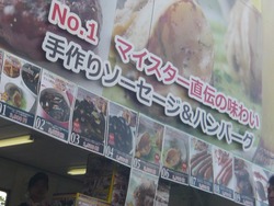 オクトーバー03